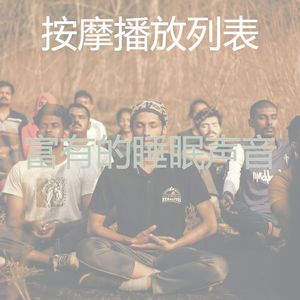 一尘不染面部护理印象数