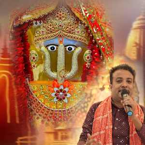 Jhunjhunu Gaya Mai Pehli Bar