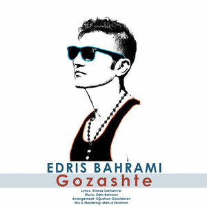 Gozashte