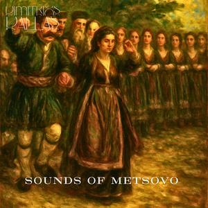 Sounds of Metsovo