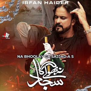 Na Bhoolay Ga Sajjad A S