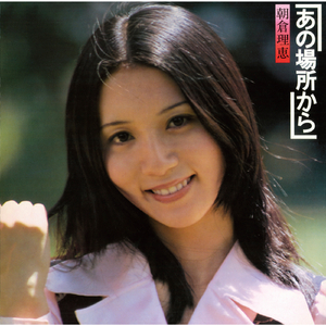 若草の髪かざり