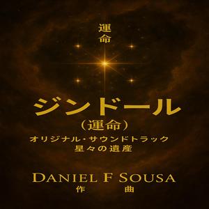 もし戻らなければ - If I Don’t Return (Sunoヴォイスリミックス)