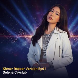 អូនមិនចាំបងទៀត