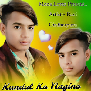 Ucho L Nakhrali Take Jalari Ko Lehgo