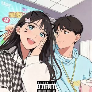 藏不住(''prod By.Fai x Pvki'')