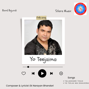 Yo Teejama