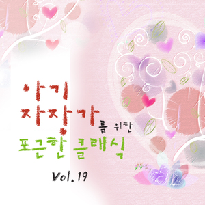 무소르그스키 - 전람회의 그림 - 2번. 옛 성