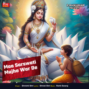 Maa Sarswati Mujhe War De