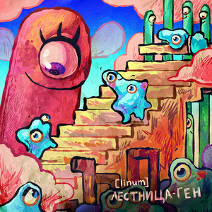 Малина апогей