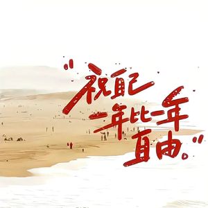 粉笔末的抛物线