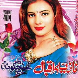 Neemah Shpa Ko Ratah Razi