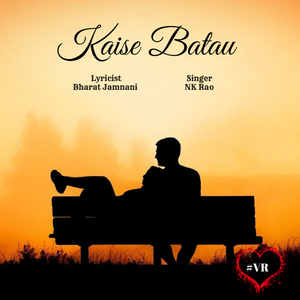 Kaise Batau