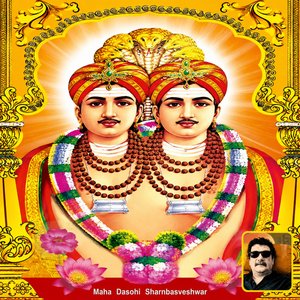 Mahadasohi Sharanabasava