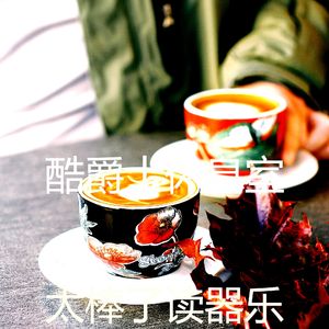 抚慰的在家里工作回忆