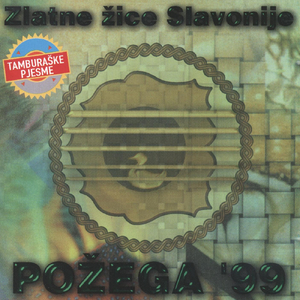 Dobro Jutro, Moja Stara Majko