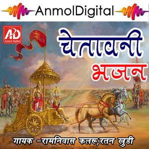 Manva Hari Gun Gavo Re