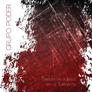 Dale Todo el Corazon