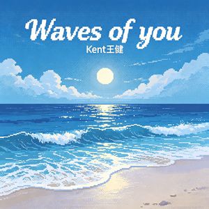Waves of you