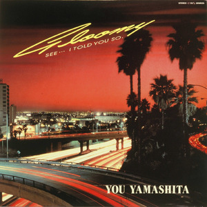 チャイナタウン ララバイ