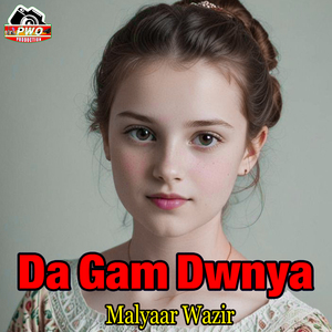 Da Gam Dwnya