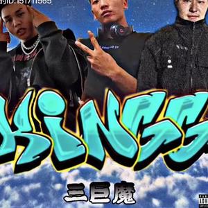 妳(Prod By LilSiren&Lv9)