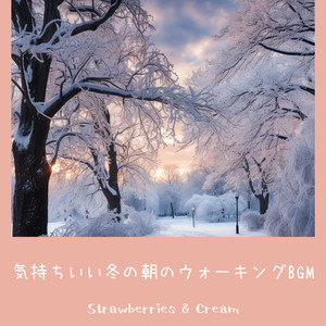 Serenity Hides Amidst Cold