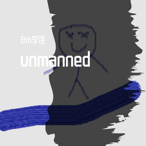 unmanned