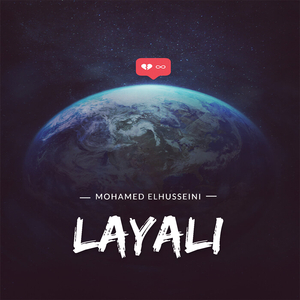Layali (Layali)