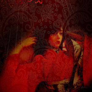 牵丝戏粤语版（翻自 雪霏岚岚）