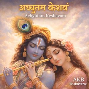 अच्युतम केशवम् (Achyutam Keshavam)