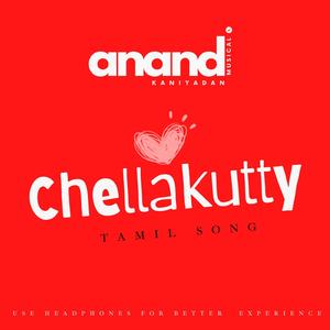 Chellakutty | Tamil Song