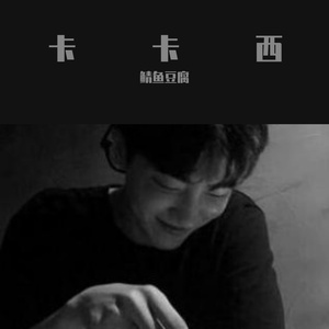 红尘情歌