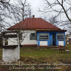 Що учора ізвечора (меланка)