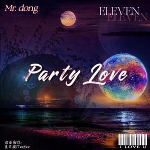 party love(by soulkey)