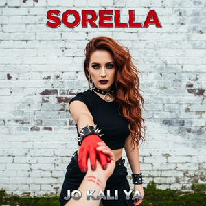 Sorella