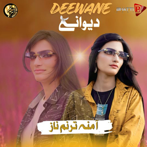 Deewane