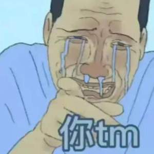 月亮月亮你别睡