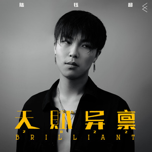 枭雄(The Ambitious)