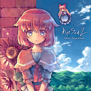 Himawari no Saku Basho ~daydream flowers~