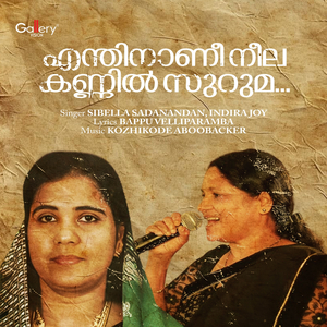 Enthinaanee Neelakkannil Suruma (Original)