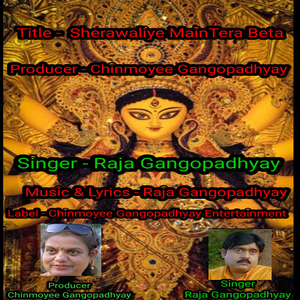 Sherawaliye Main Tera Beta