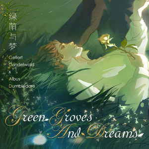 Green Groves And Dreams (Piano Version)