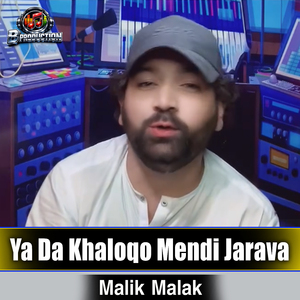 Ya Da Khaloqo Mendi Jarava