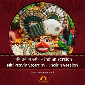 Niti Pravin Stotram - Indian Version