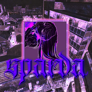 БЕГИ СУКА!!!