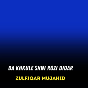 Da Khkule Shni Rozi Didar
