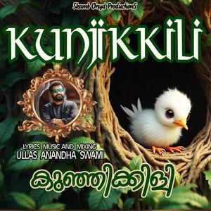 KUNJIKKILI