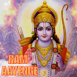 Ram Aayenge