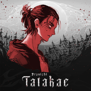 Tatakae